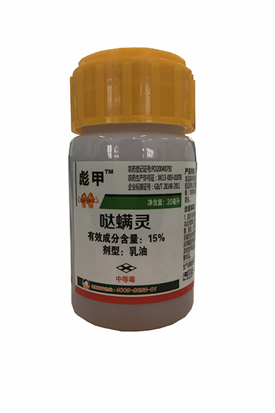  30ml彪甲